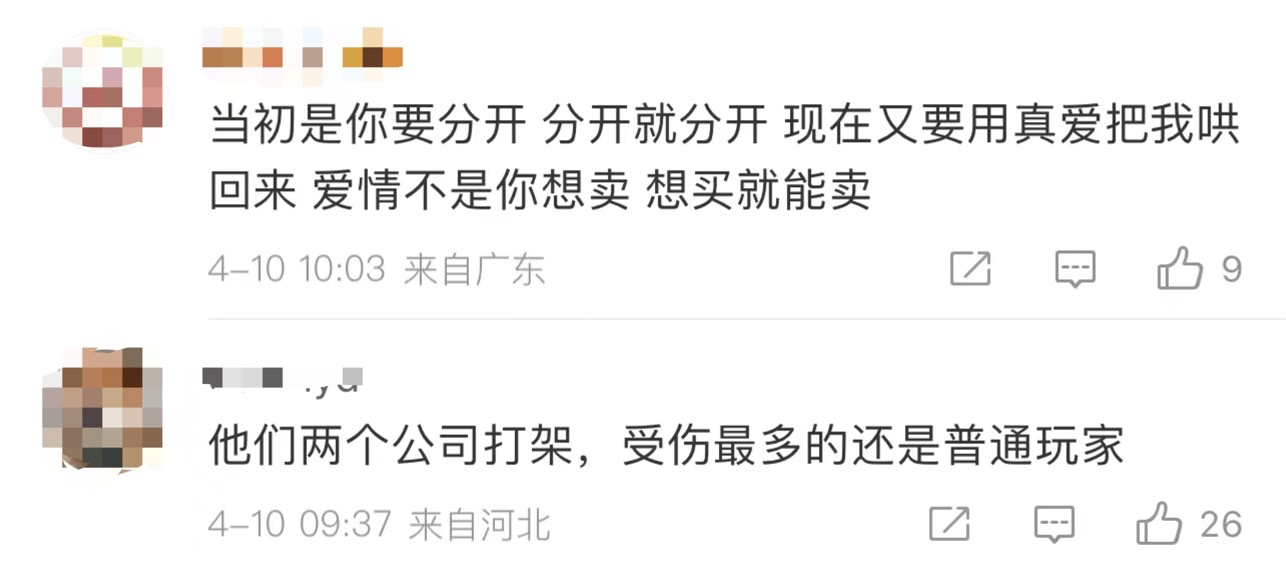 网易暴雪重新合作股价,网易与暴雪解约对玩家的影响