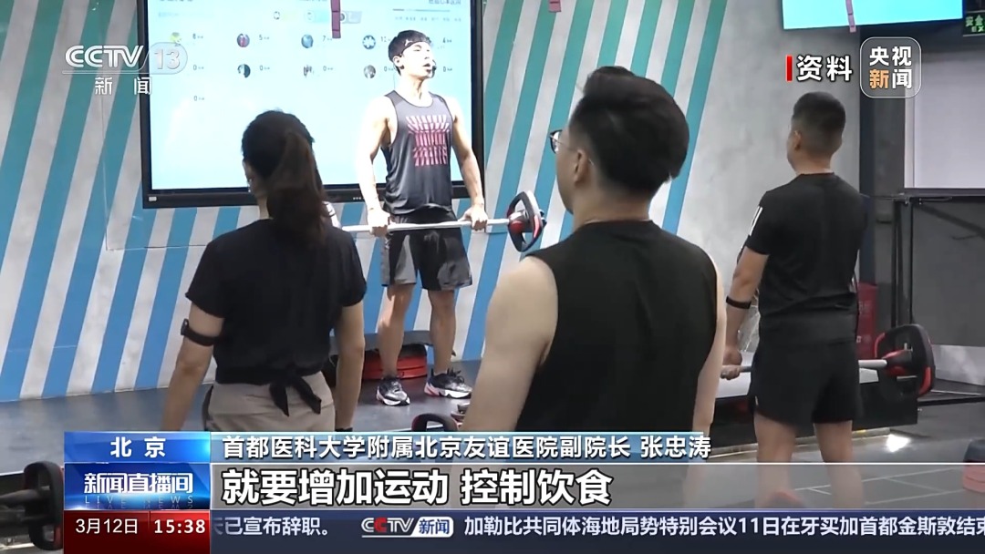 青少年肥胖如何科学减肥,肥胖科室主任教你最好减肥方式