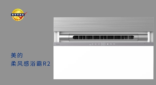 美的环形风暖浴霸测评,美的风暖浴霸超薄