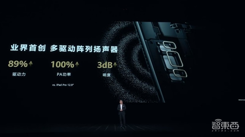 华为麒麟芯片手机发布会,华为麒麟芯片发布会