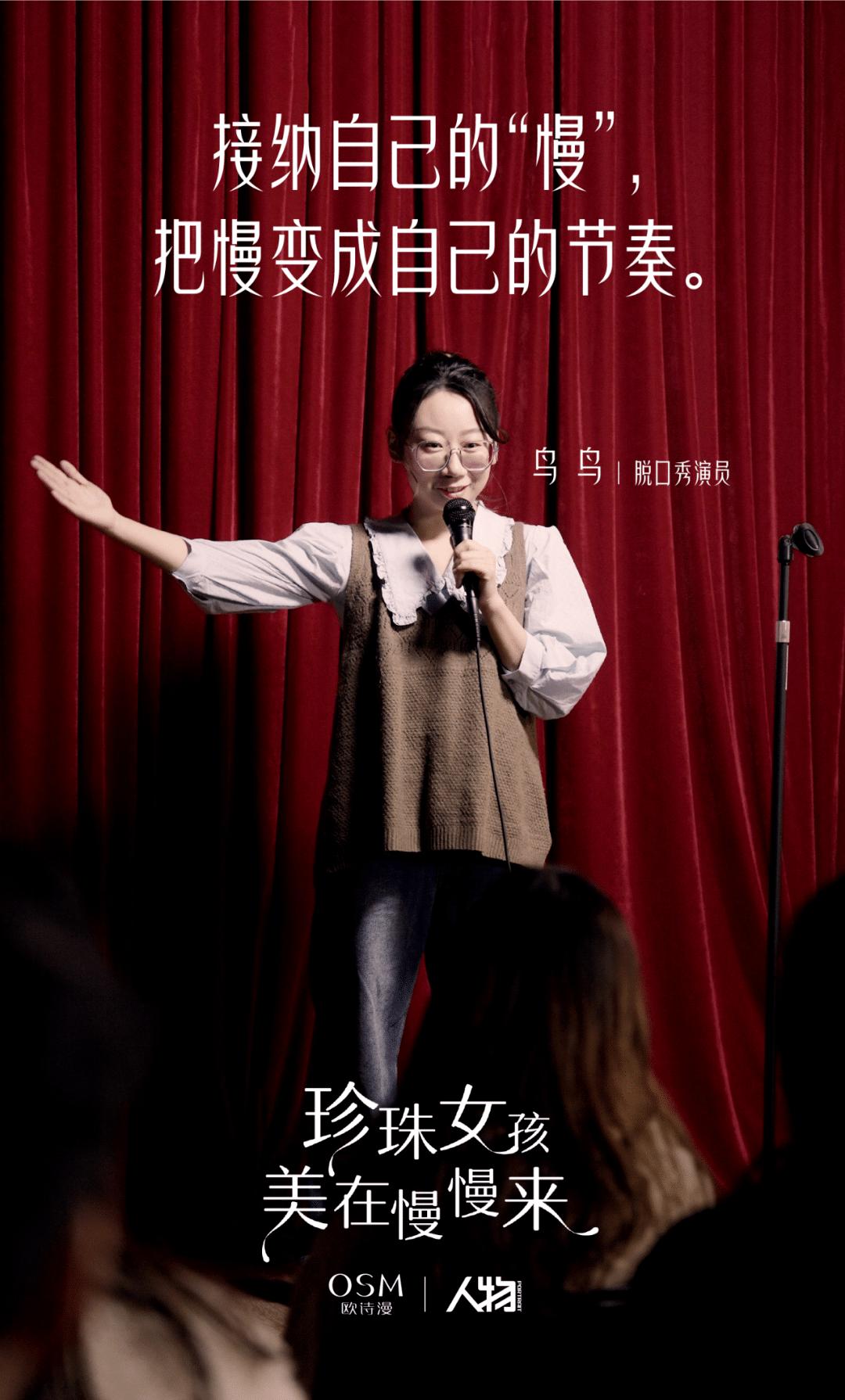 慢哲学吴晓波,慢哲学