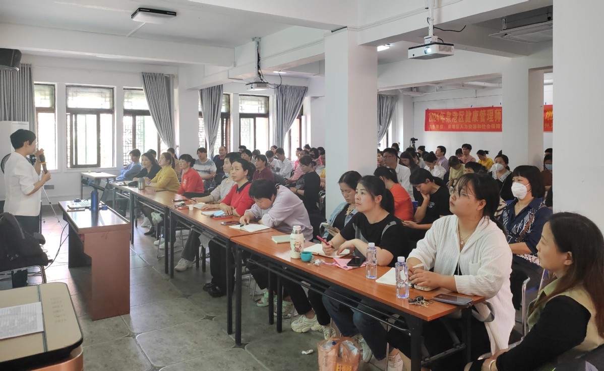 乾县人社局免费培训健康管理师,人社局开办的健康管理培训