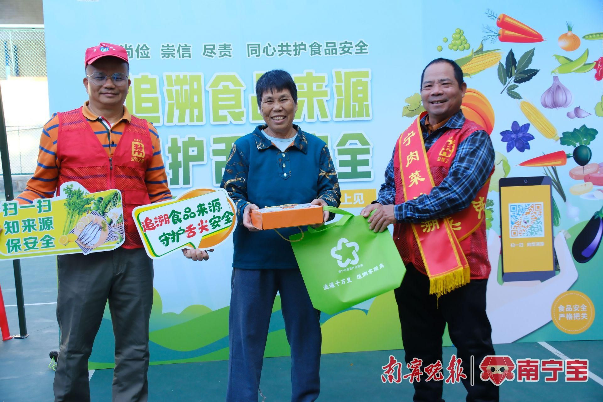 如何给肉菜“查户口”？这个有趣的活动来教你