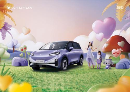 极狐汽车考拉SPV智能亲子车,极狐汽车考拉萌娃享受安全体验