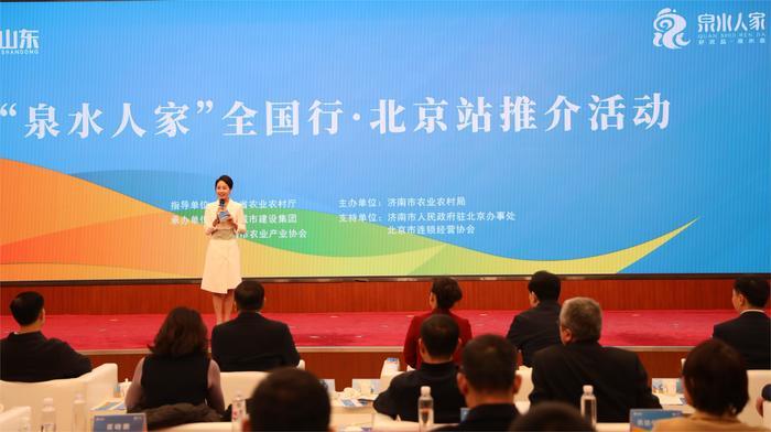 泉水人家标志,泉水人家中心店