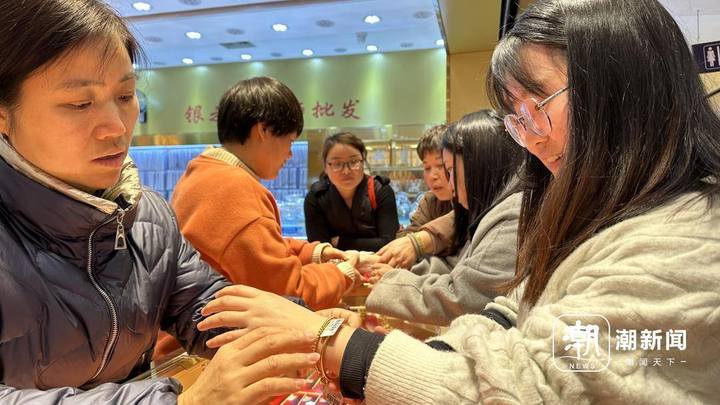 金价新高囤金人却慌,金价又新高囤金人慌了